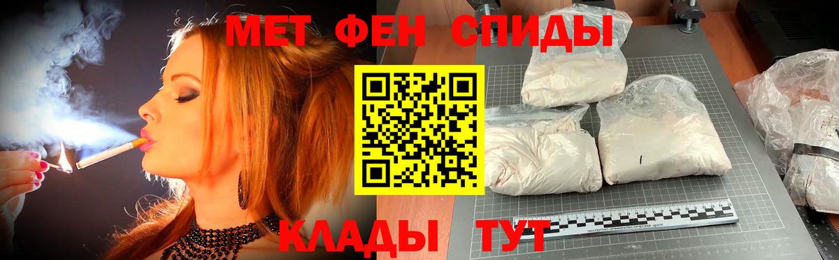 АМФ VHQ  Вход с VPN  Amphetamine  Краснодар 