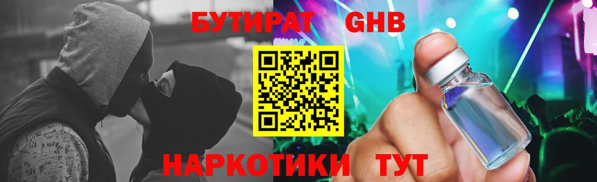 Меф кристаллы  МДМА  КОКАИН  Вход с VPN  Продажа наркотиков  Краснодар  МАРИХУАНА  КЕТАМИН 