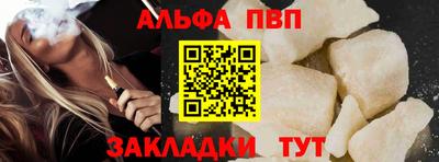 мефедрон VHQ Канаш