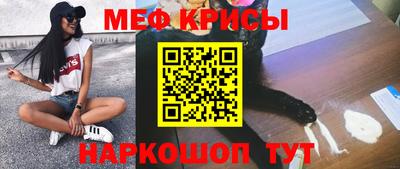мефедрон VHQ Канаш