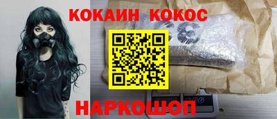 мефедрон VHQ Канаш