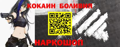 мефедрон VHQ Канаш