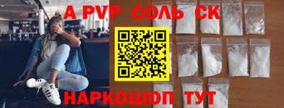 мефедрон VHQ Канаш