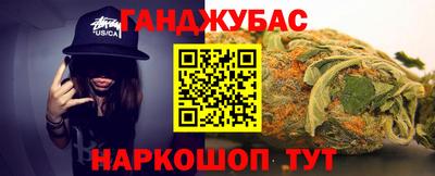 мефедрон VHQ Канаш