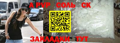 мефедрон VHQ Канаш