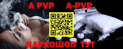 мефедрон VHQ Канаш