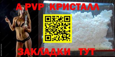 мефедрон VHQ Канаш