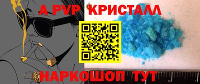 мефедрон VHQ Канаш