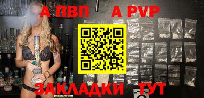 мефедрон VHQ Канаш