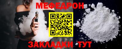 мефедрон VHQ Канаш