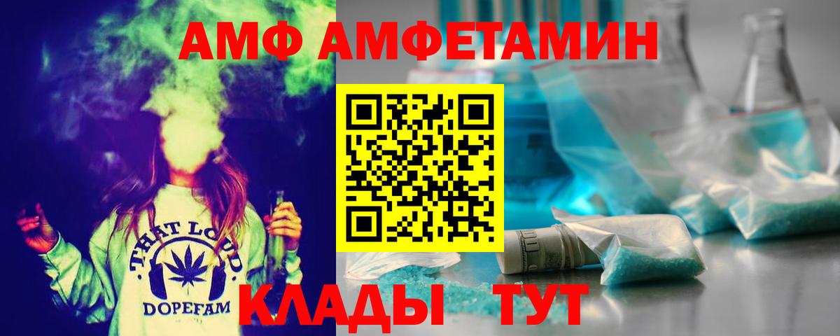 МЕТАМФЕТАМИН кристалл Краснодар