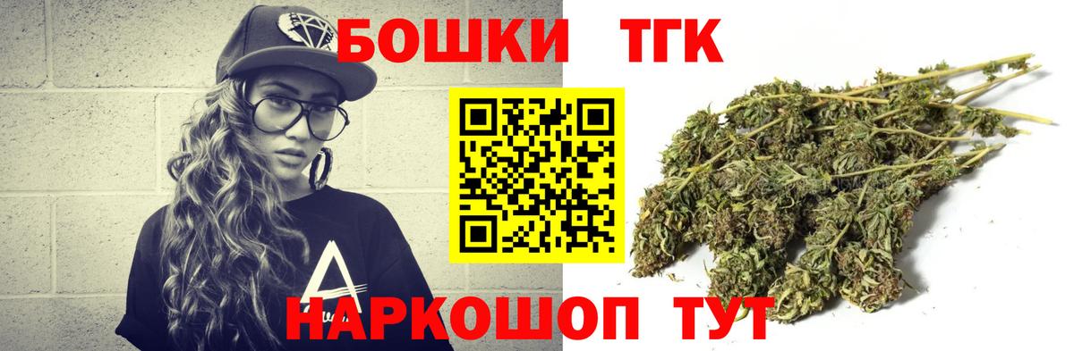 Каннабис ГИДРОПОН  Вход с VPN  Краснодар  Шишки марихуана семена  Бошки марихуана Amnesia  Марихуана гибрид 