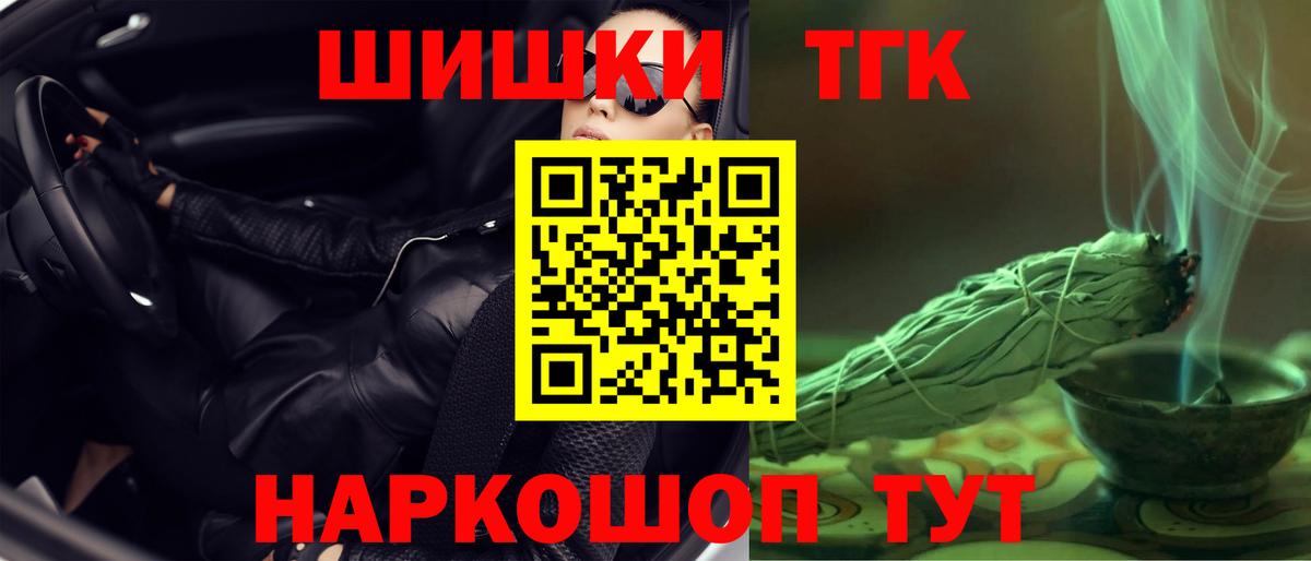 Канабис White Widow Краснодар